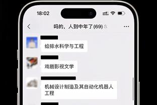 ?最后连续失误了！东契奇仅休2分钟爆砍36+15+18逆转失败